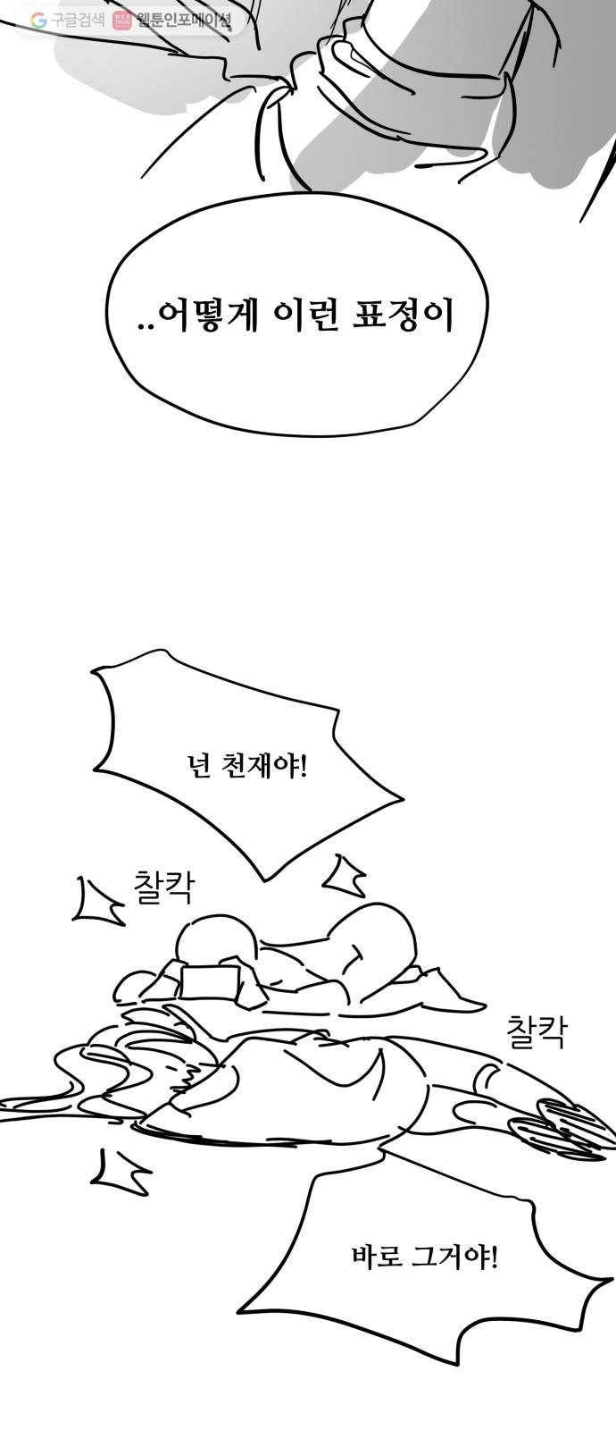 겟백 2부 후기 33