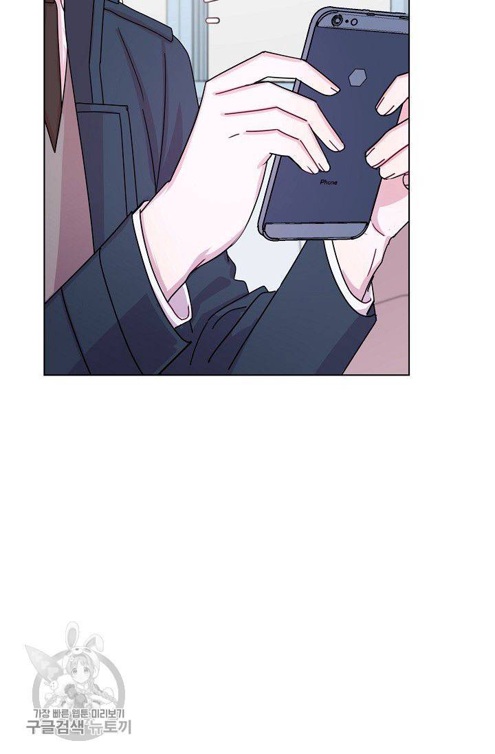 D-졸업 38화 10