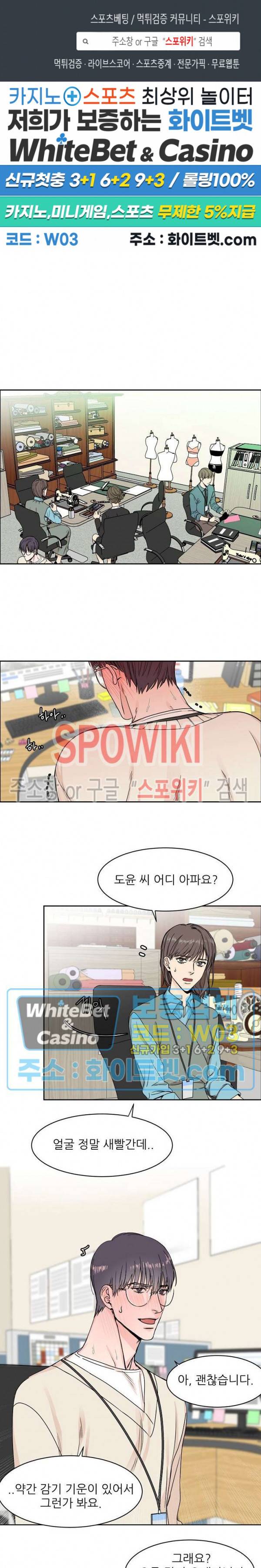 구독하시겠습니까? 4화 1