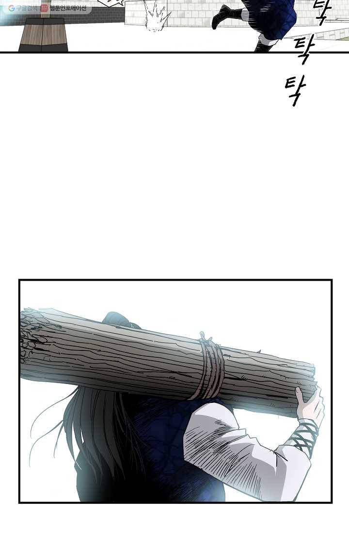 궁귀검신(카카오) 49화 9