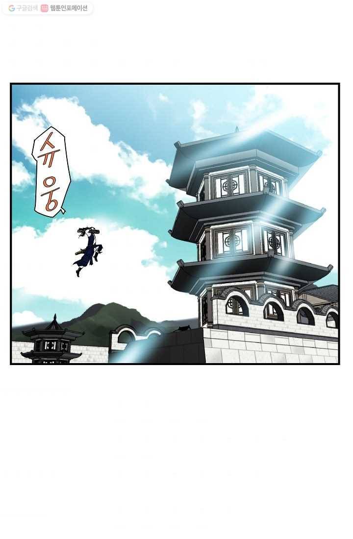 궁귀검신(카카오) 49화 11