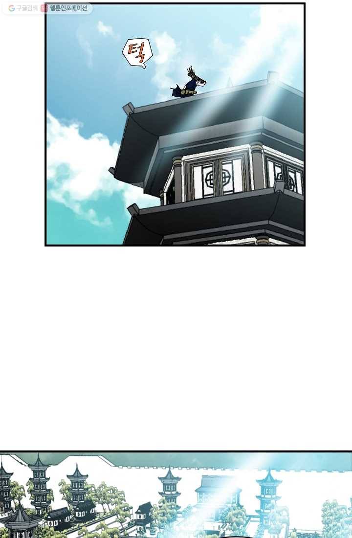 궁귀검신(카카오) 49화 12