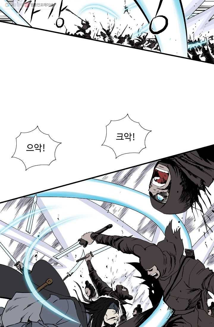 궁귀검신(카카오) 49화 44