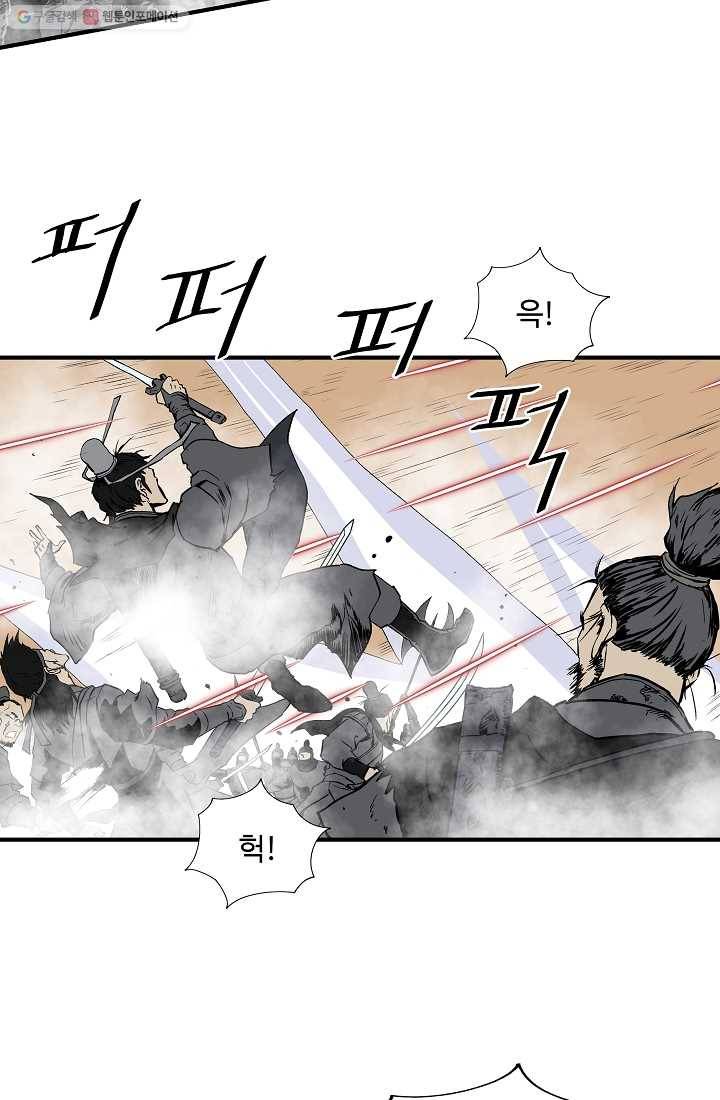 궁귀검신(카카오) 49화 53