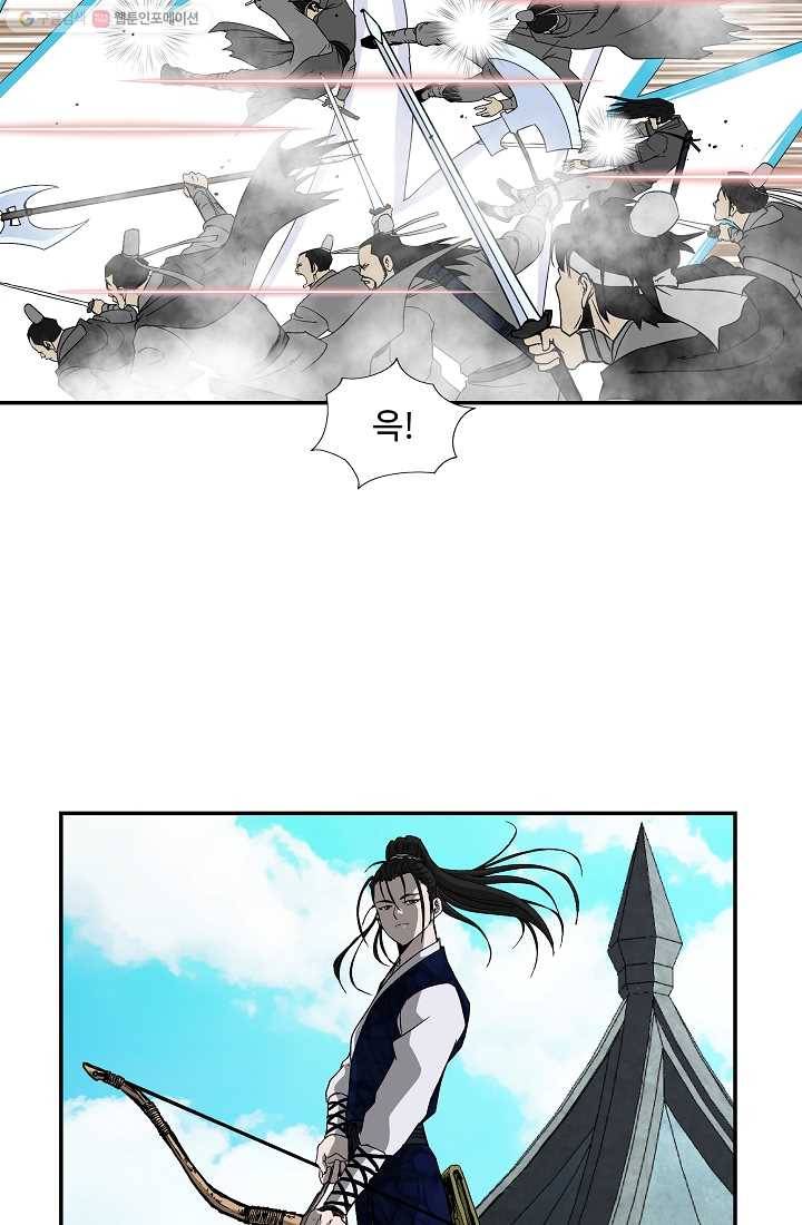 궁귀검신(카카오) 49화 59