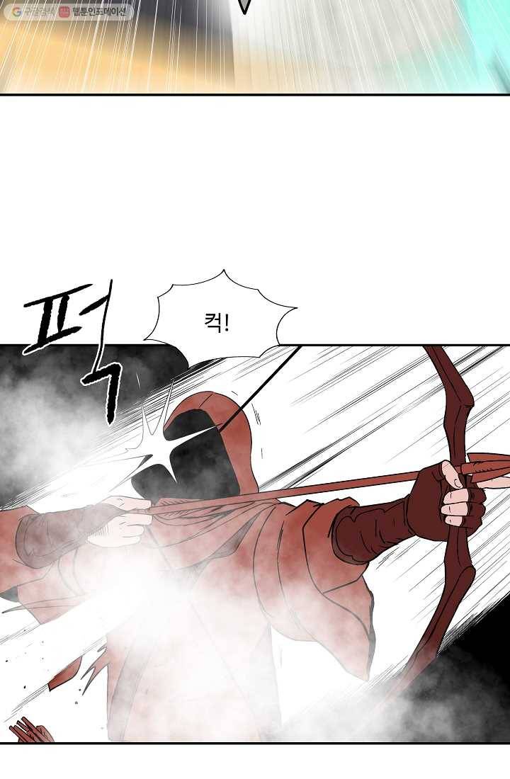 궁귀검신(카카오) 49화 63