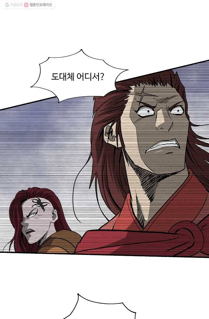 궁귀검신(카카오) 49화 65