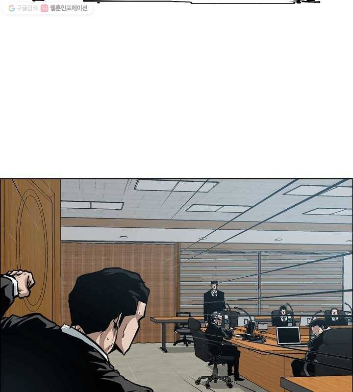 옥탑방 소드마스터 64화 4
