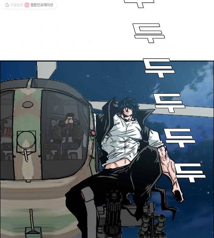 옥탑방 소드마스터 64화 10