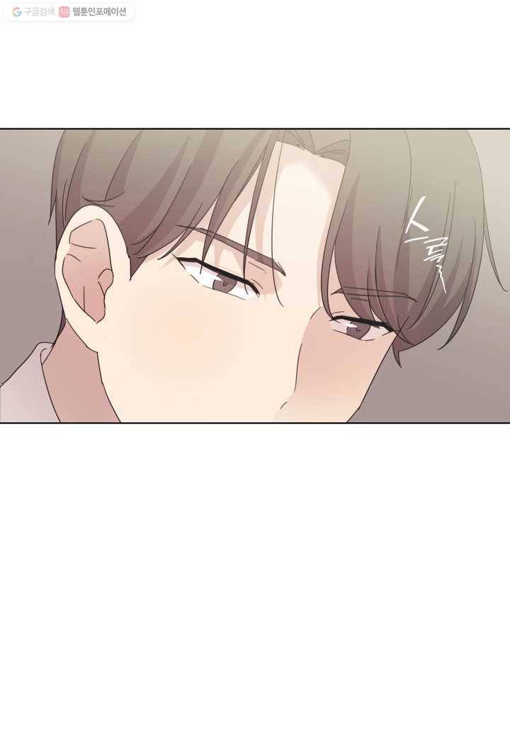 일상생활 가능하세요?(카카오) 47화 3