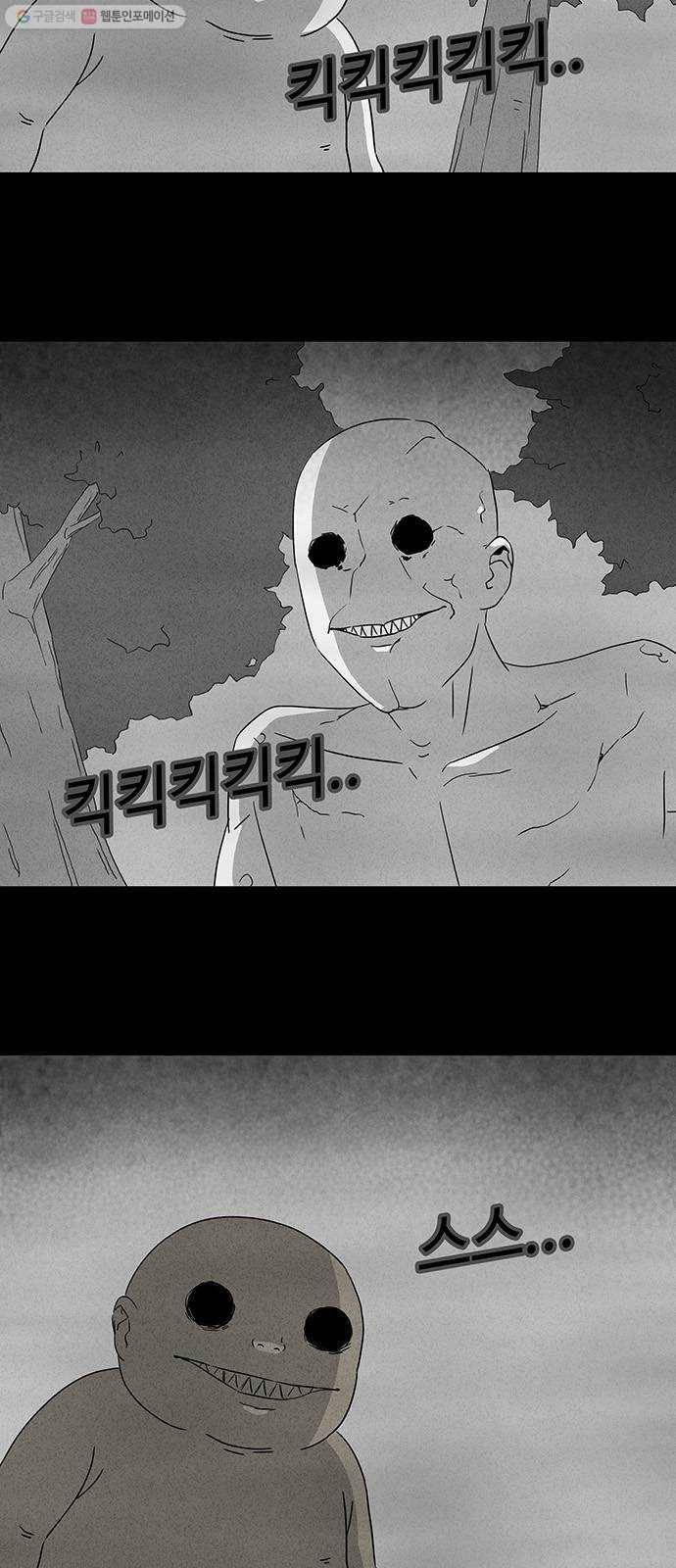 기기괴괴 장르파괴괴 14 2