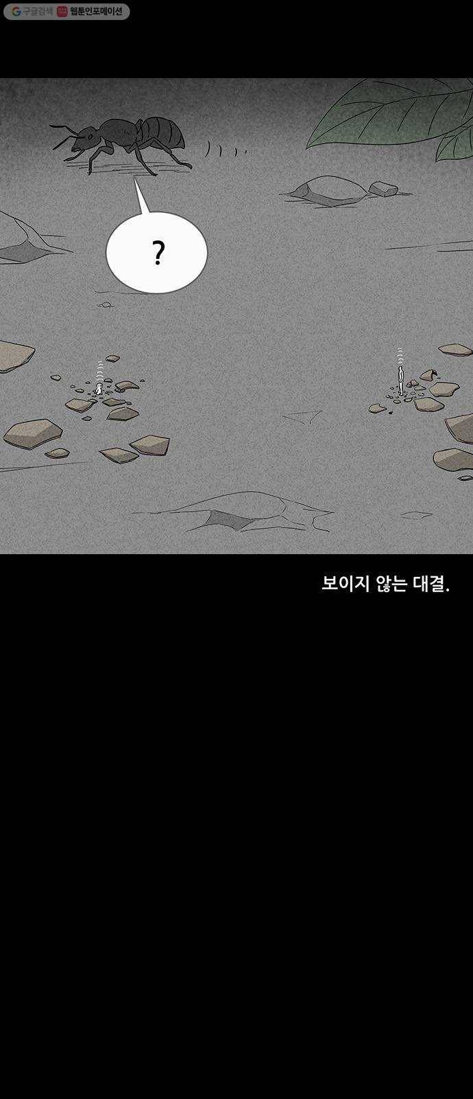 기기괴괴 장르파괴괴 14 5