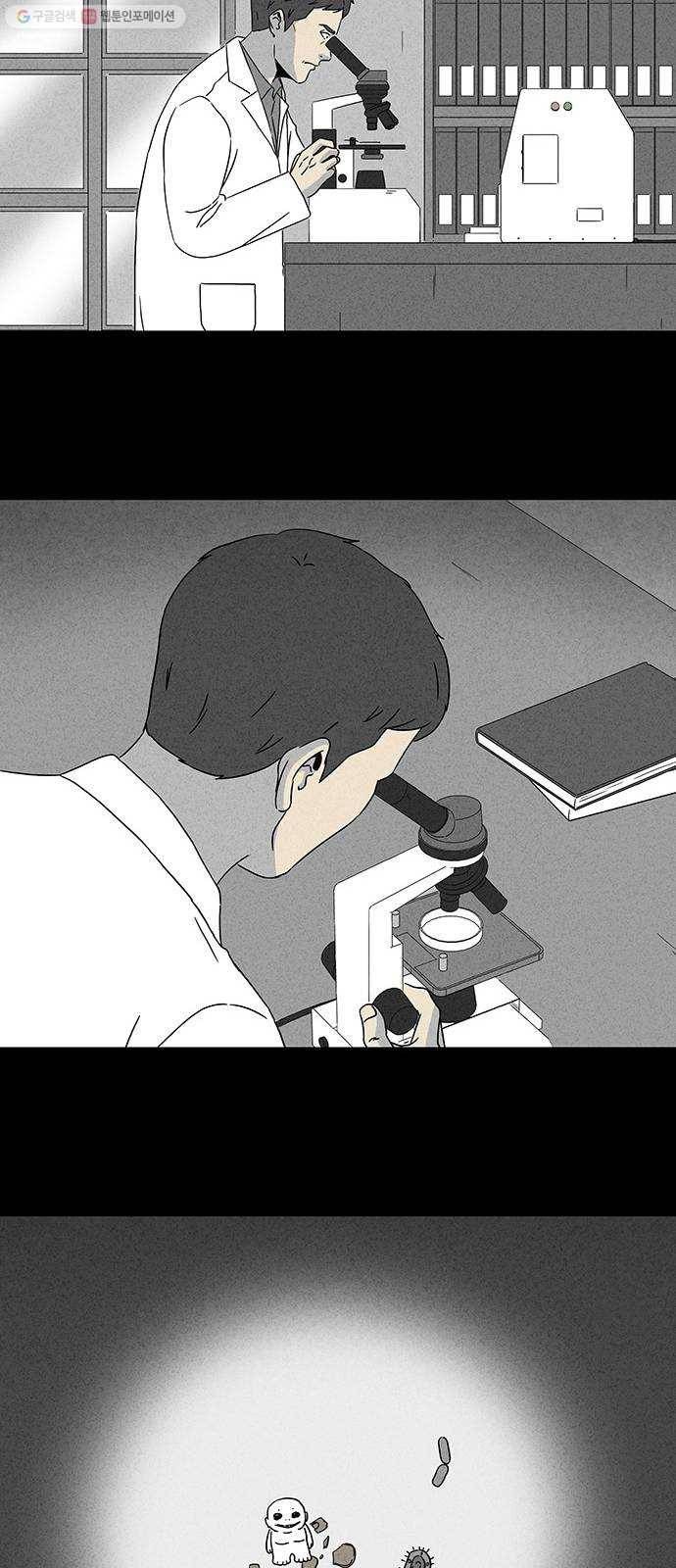 기기괴괴 장르파괴괴 14 7