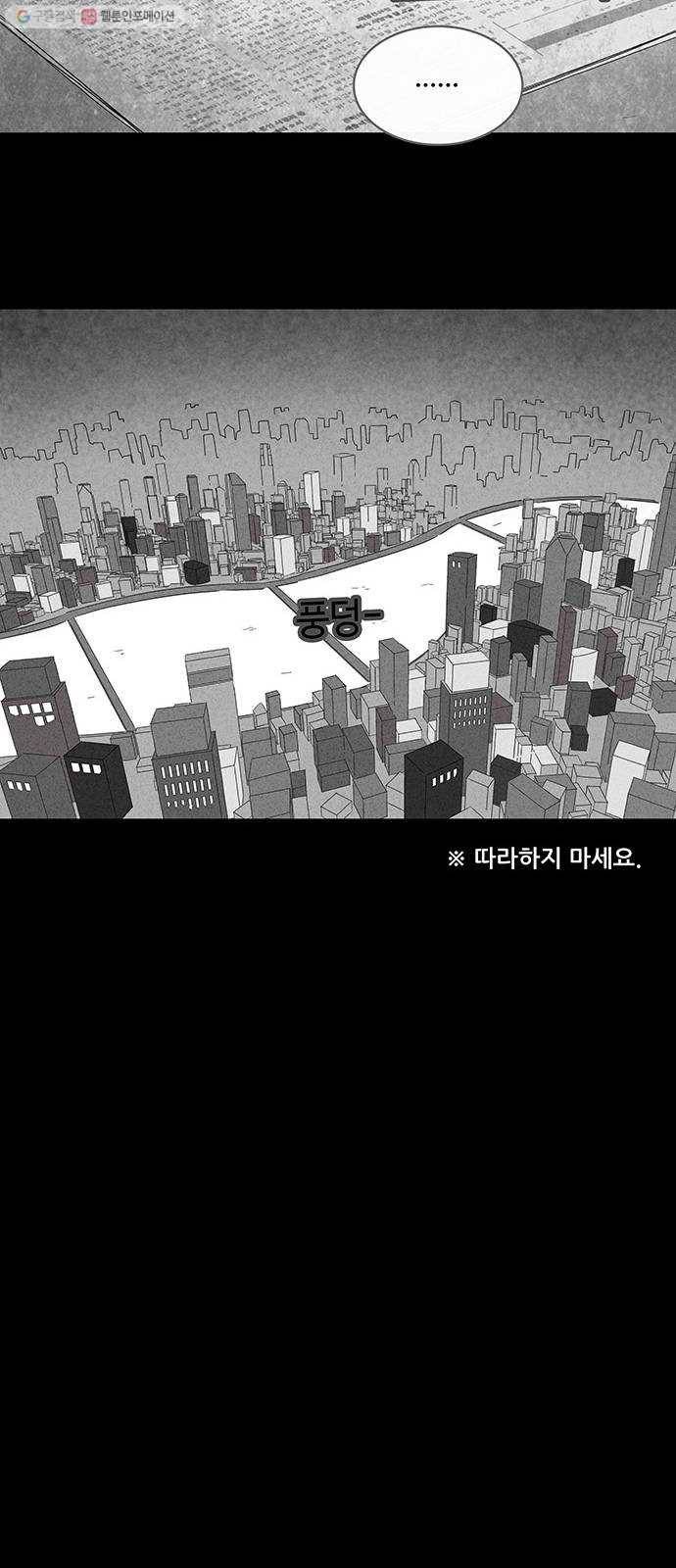 기기괴괴 장르파괴괴 14 18