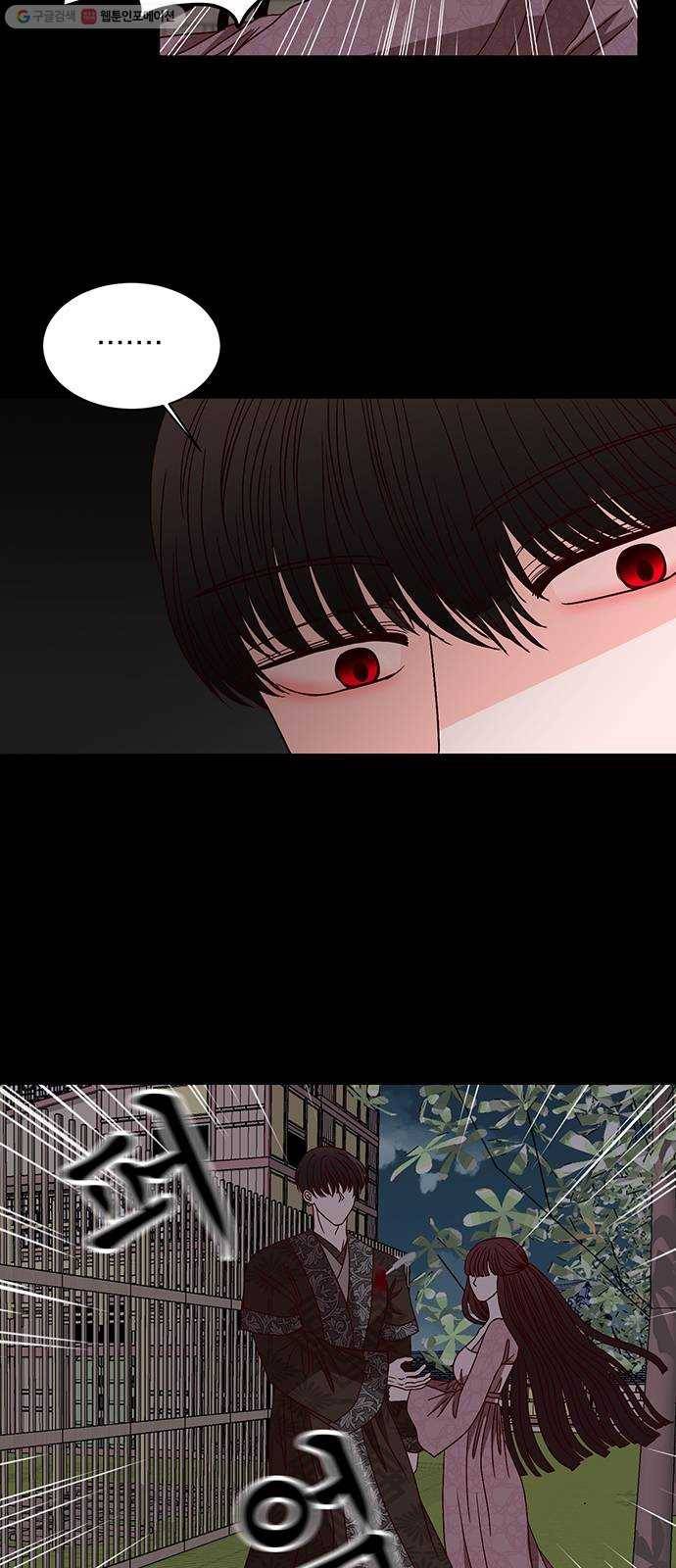 달의 요람 15화 3