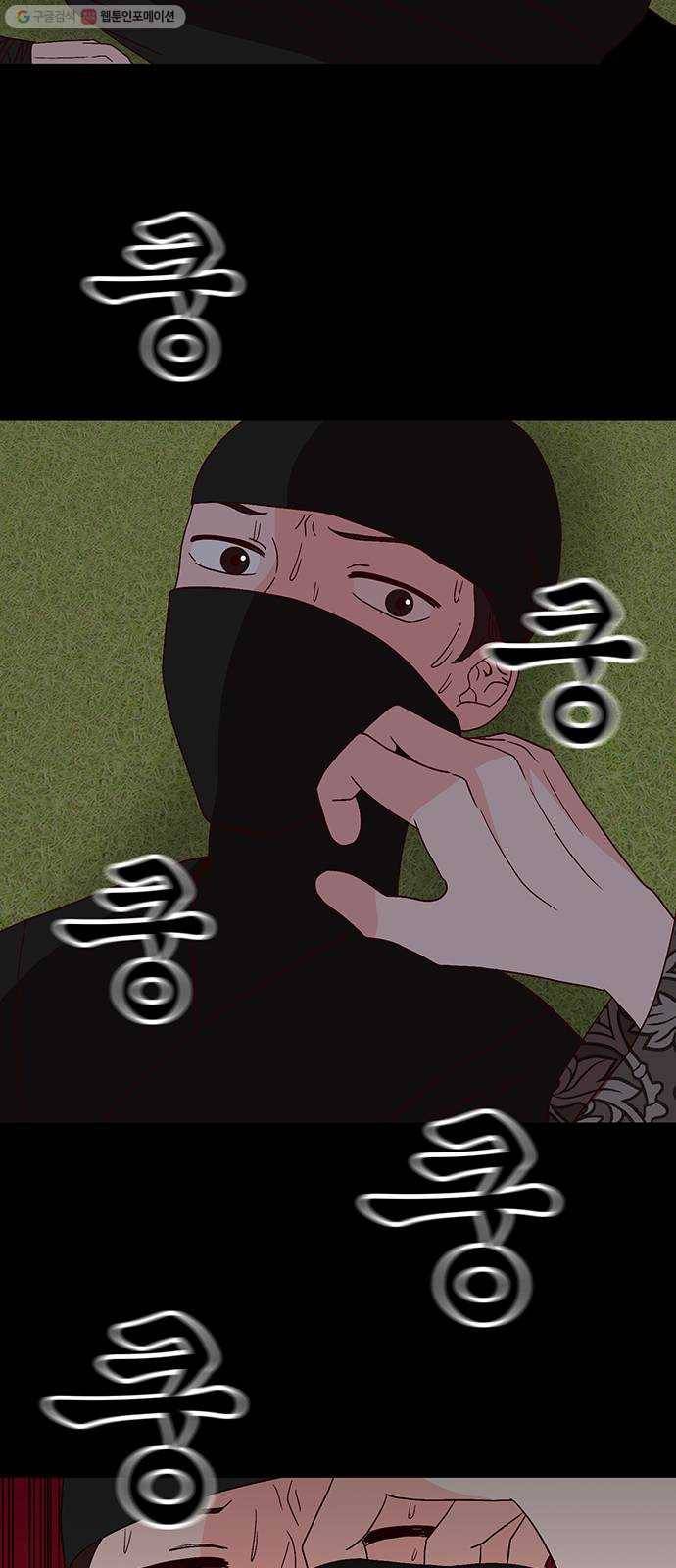 달의 요람 15화 5