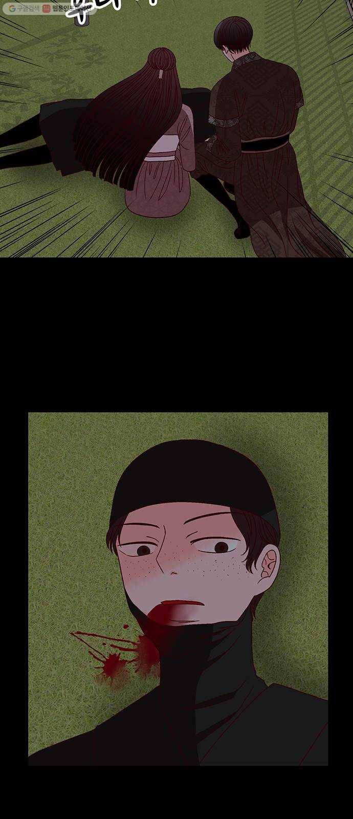 달의 요람 15화 9