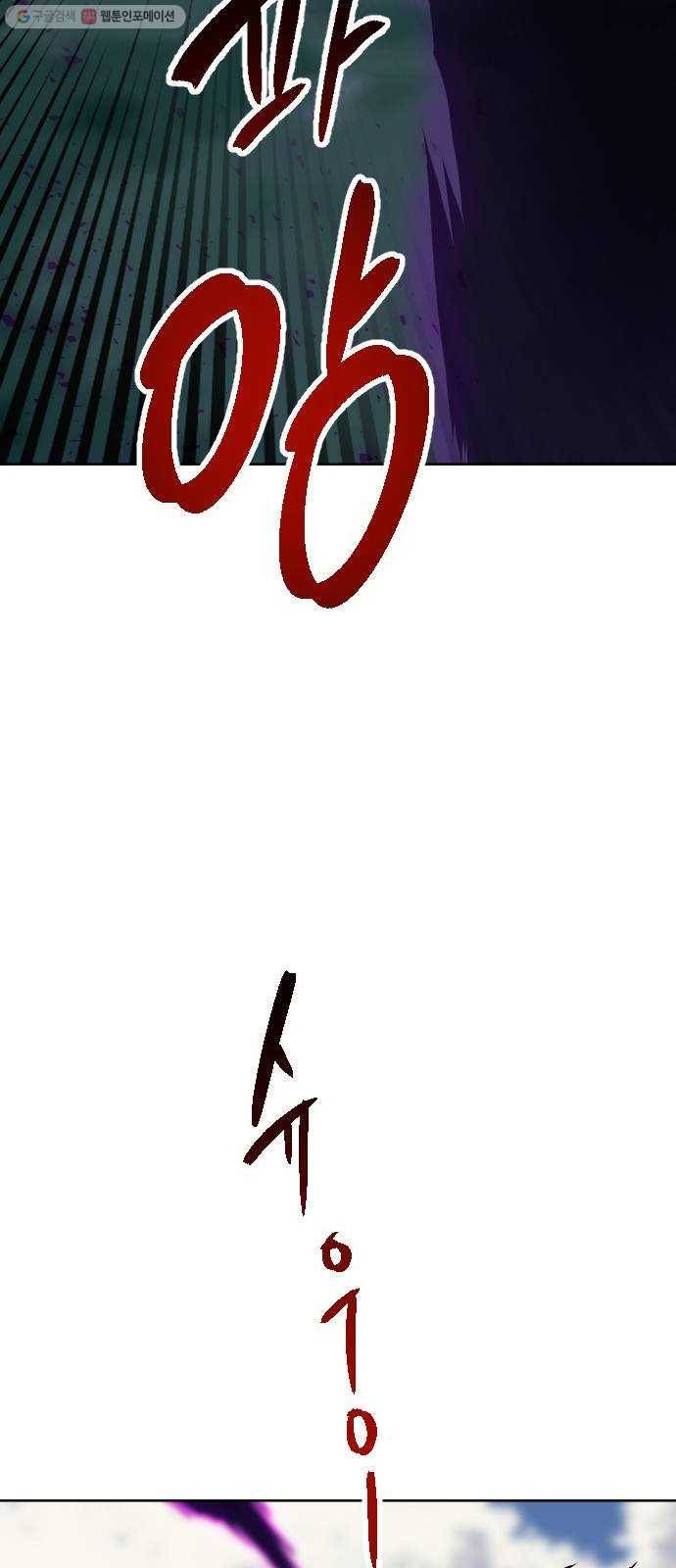 스테어스 72화 14