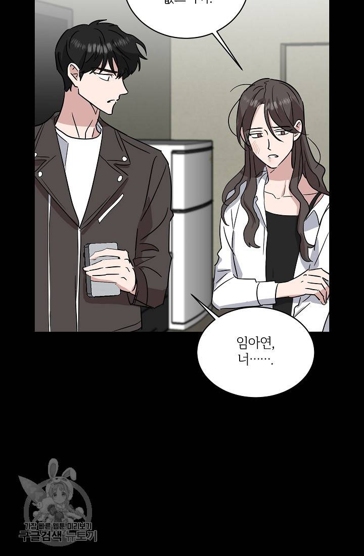 원테이크 33화 68