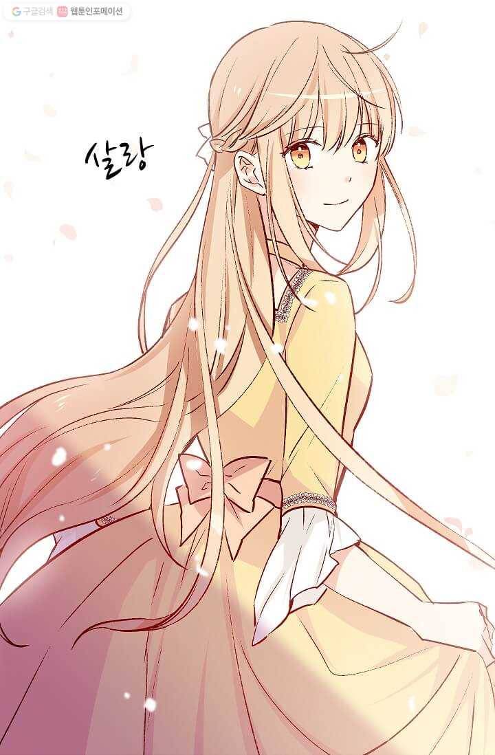 고양이 신부 46화 9