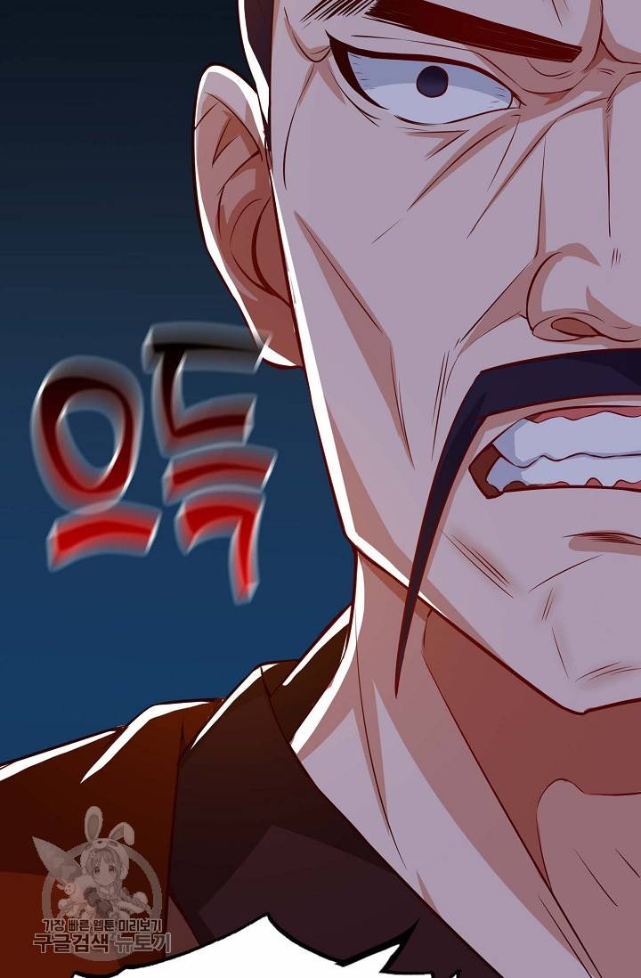 주재삼계 41화 3