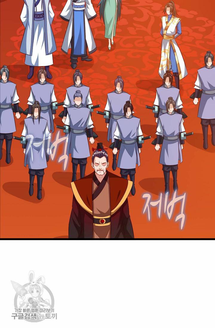 주재삼계 41화 10