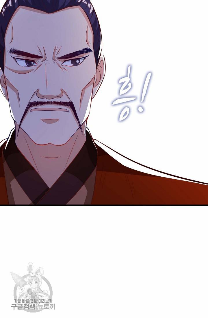 주재삼계 41화 14