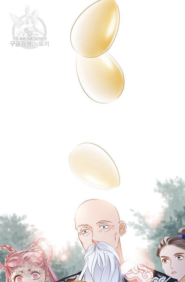 숨겨진 세계 60화 6