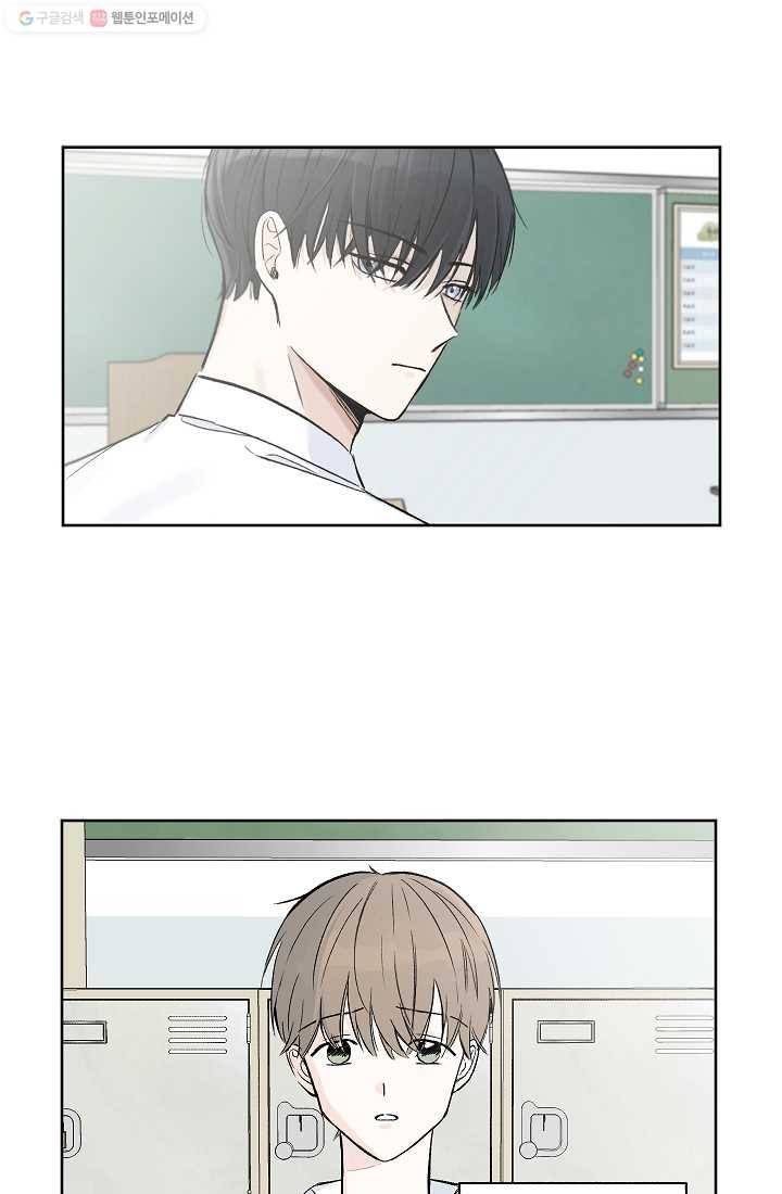 가깝고도 먼 1화 14