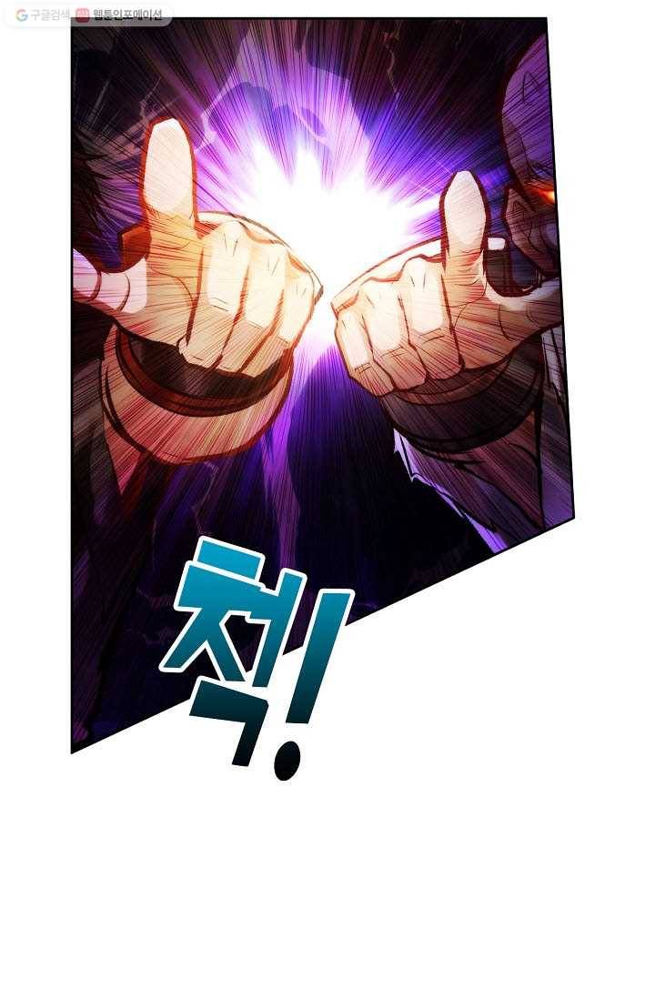 랑환서원 31화 3