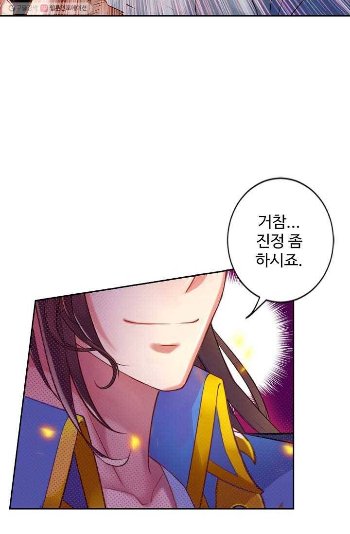 랑환서원 31화 7
