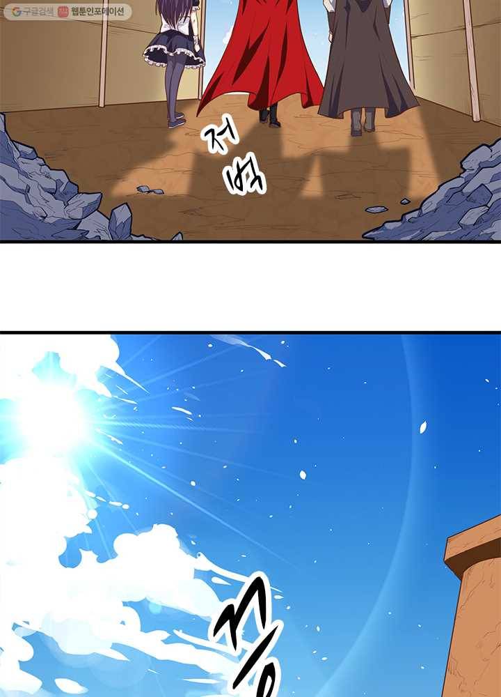 오늘부터 성주 37화 6