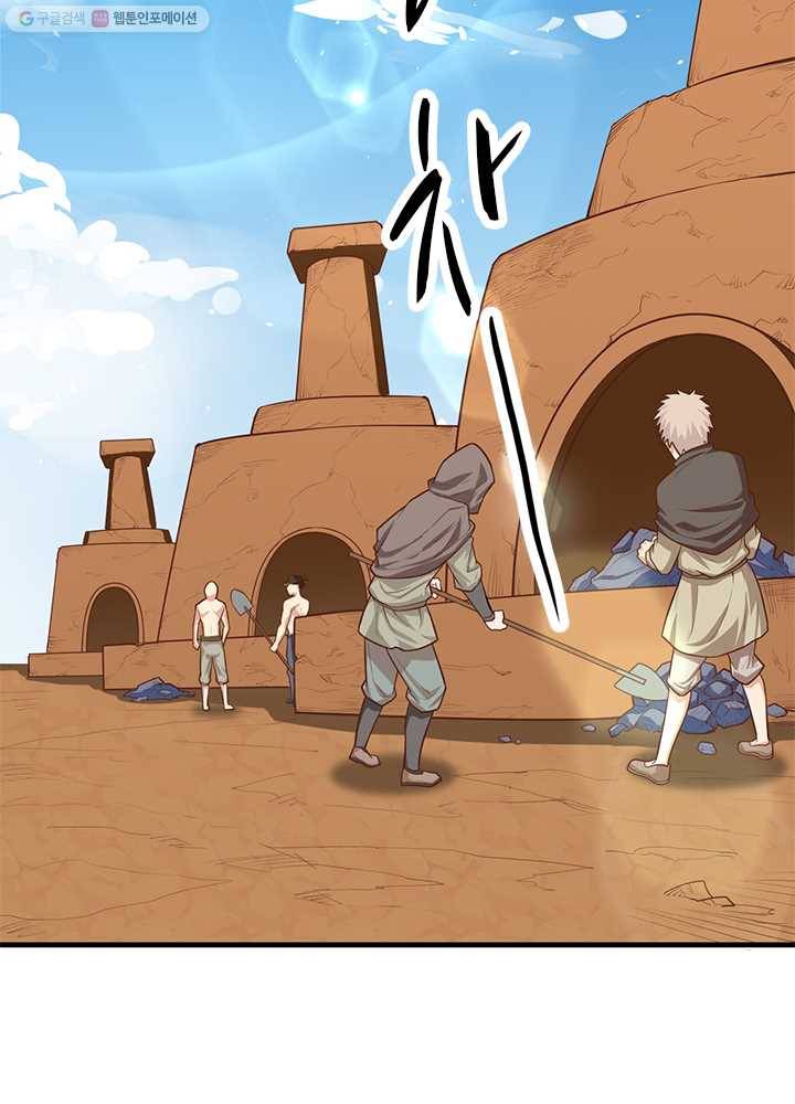 오늘부터 성주 37화 7