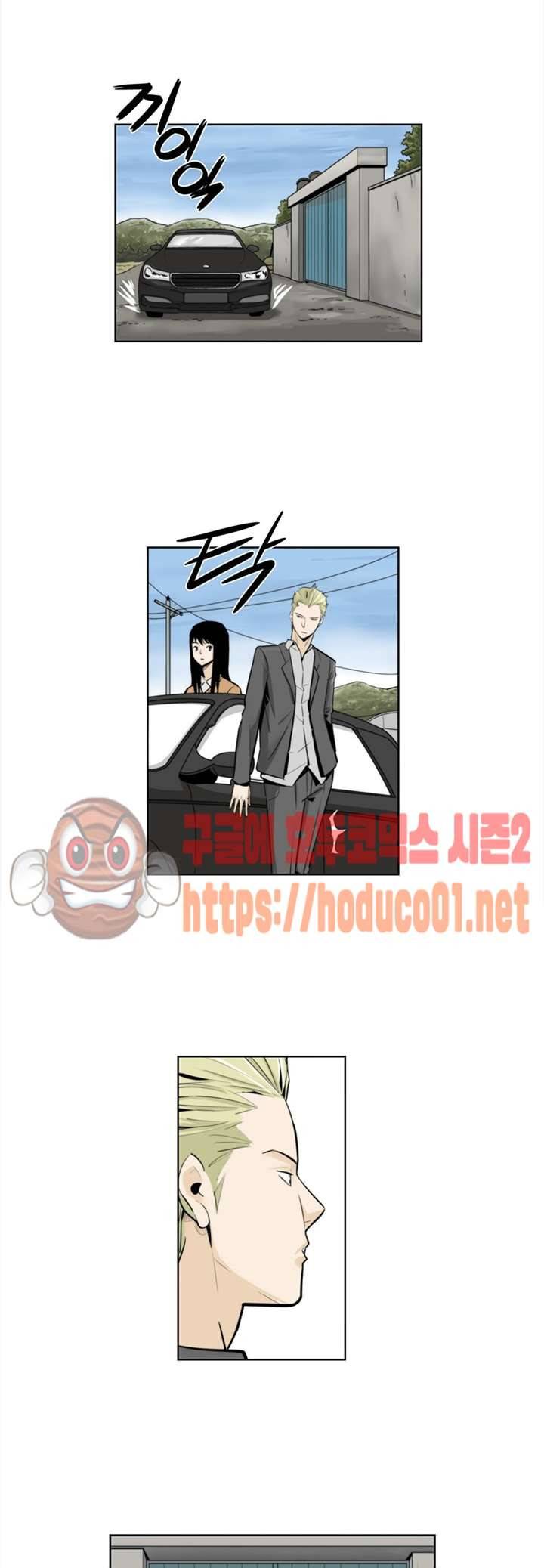 XXX컨설턴트 35화 2