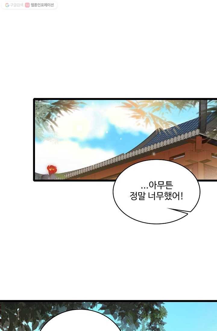사금 17화 10