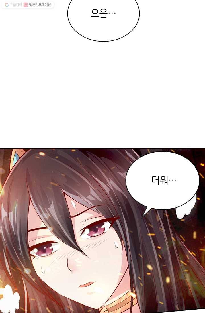 선무제존 9화 3