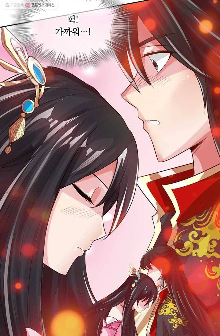 선무제존 9화 9