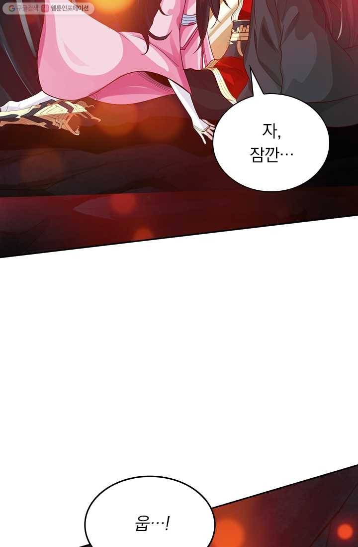 선무제존 9화 10