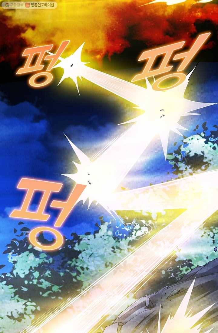 선무제존 9화 39