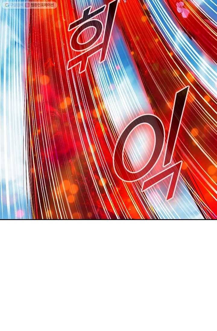 선무제존 9화 46
