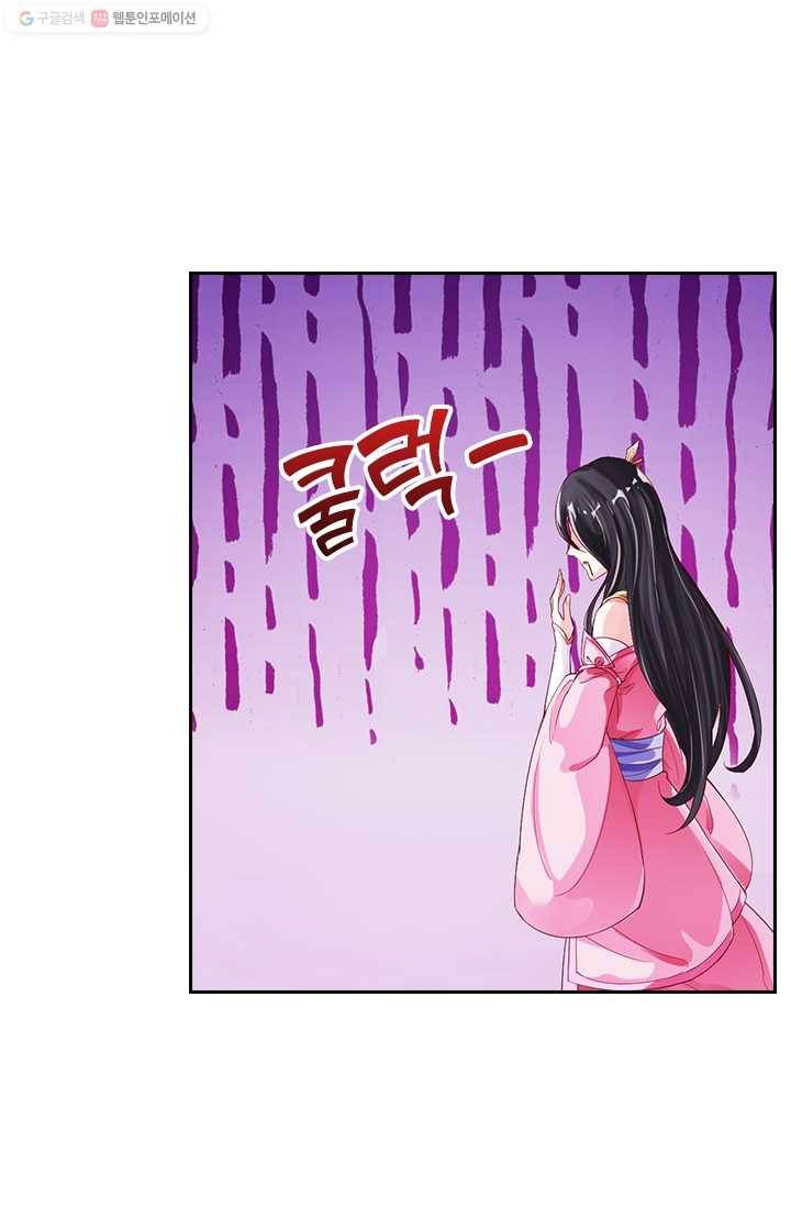 선무제존 9화 47