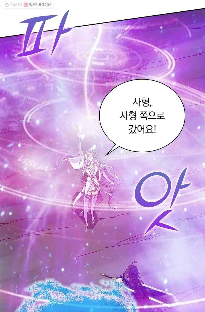 선무제존 19화 5