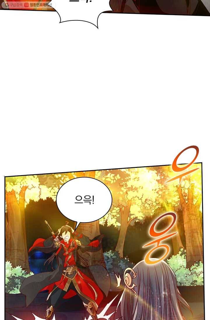 선무제존 19화 12