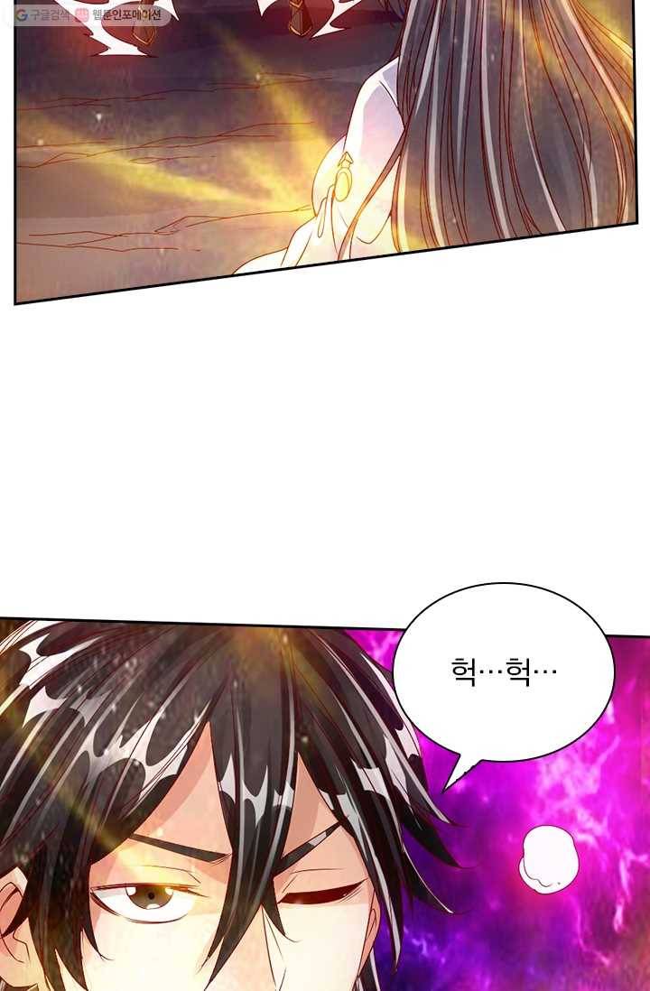 선무제존 19화 13
