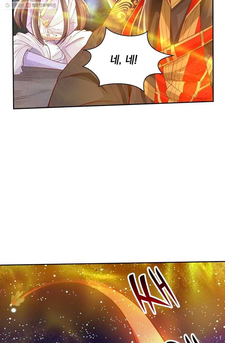 선무제존 19화 17