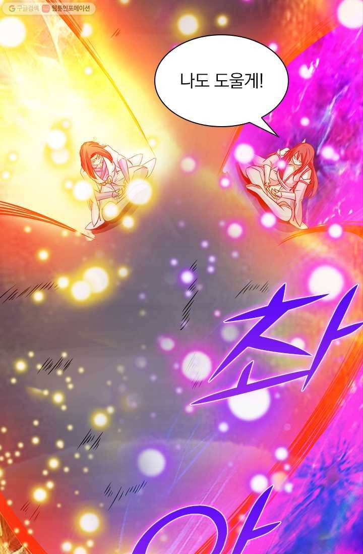 선무제존 19화 27