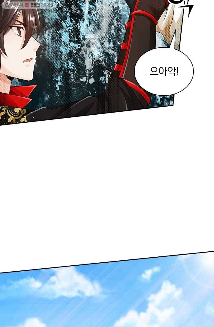 선무제존 19화 46