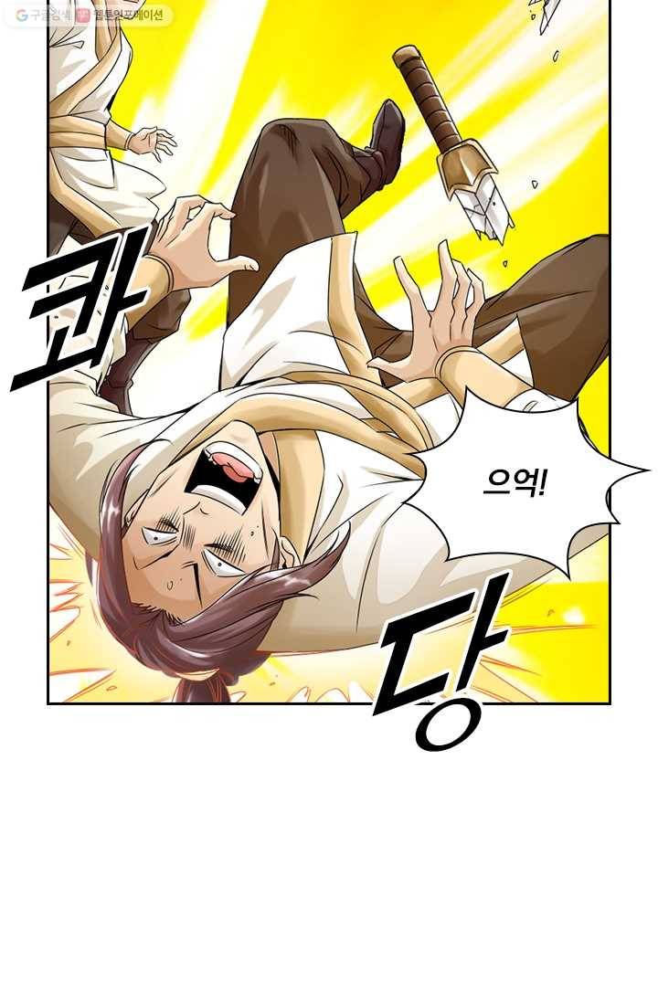 선무제존 19화 57