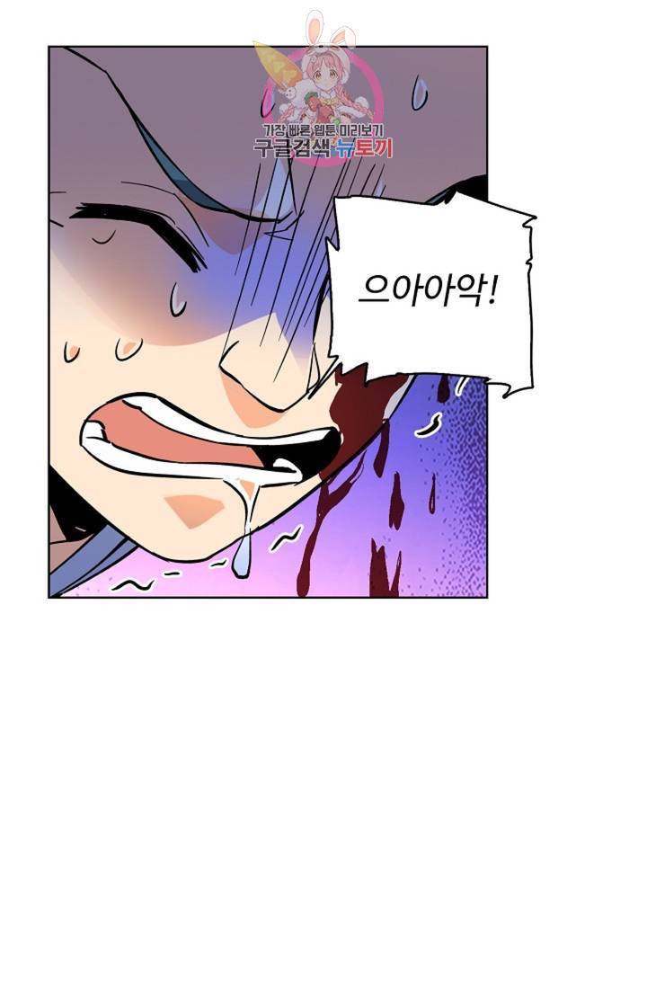 전직법사 384화 12
