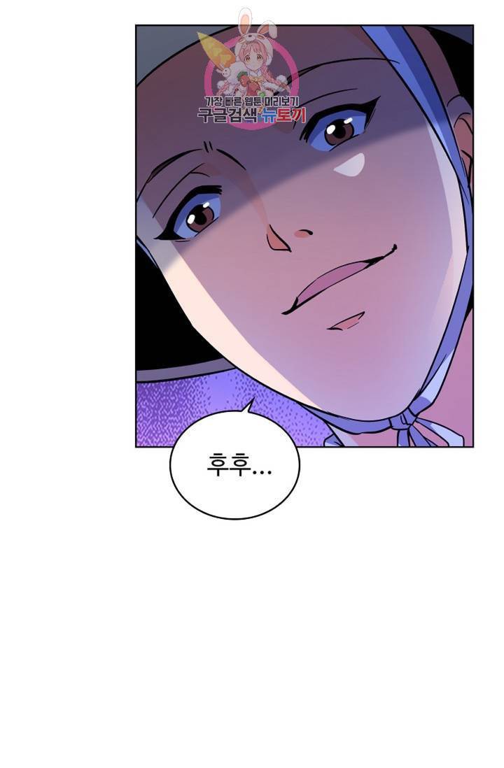전직법사 384화 13